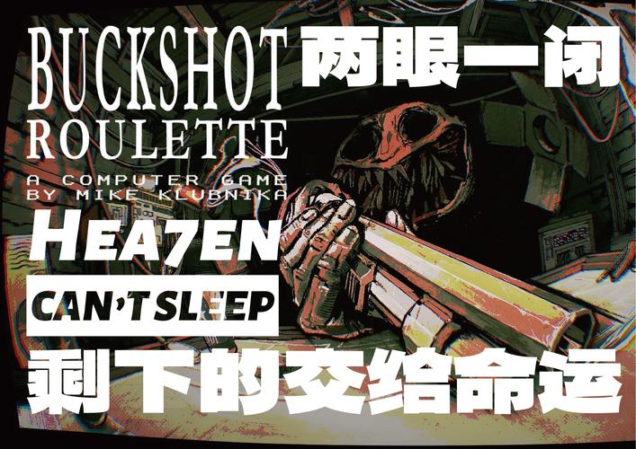 俄罗斯转盘游戏恶魔_俄罗斯转盘游戏_俄罗斯转盘游戏手机版