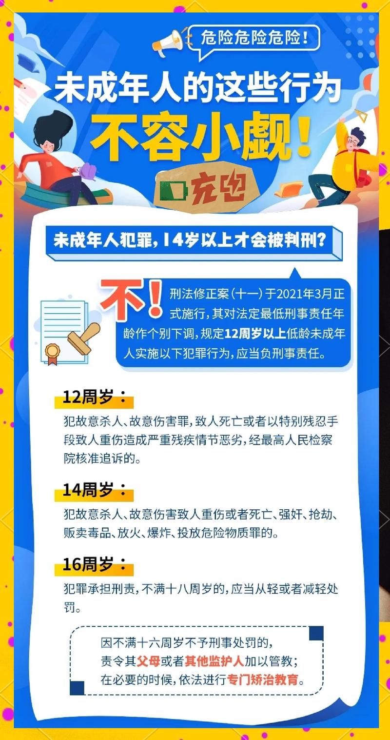 恶魔少年微盘_驱魔少年恶魔王座_恶魔少年