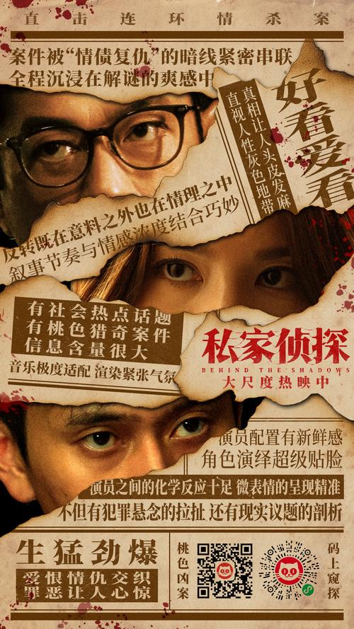 宅电影：捕捉私密情绪与精神共鸣，开启自我发现之旅