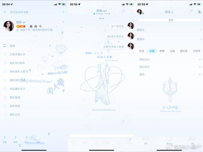 qq皮肤大图女生全身_qq皮肤图片简约小清新_qq大图皮肤