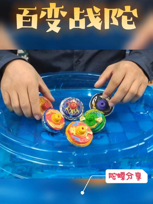 陀螺魔幻斗兽魂_陀螺魔幻对战灭魂飞鲨_魔幻陀螺