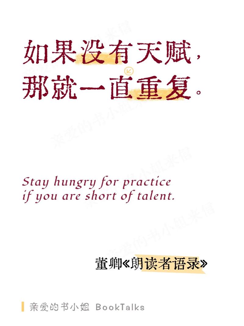 天赋_天赋是什么意思_天赋无敌的我一心只想苟活