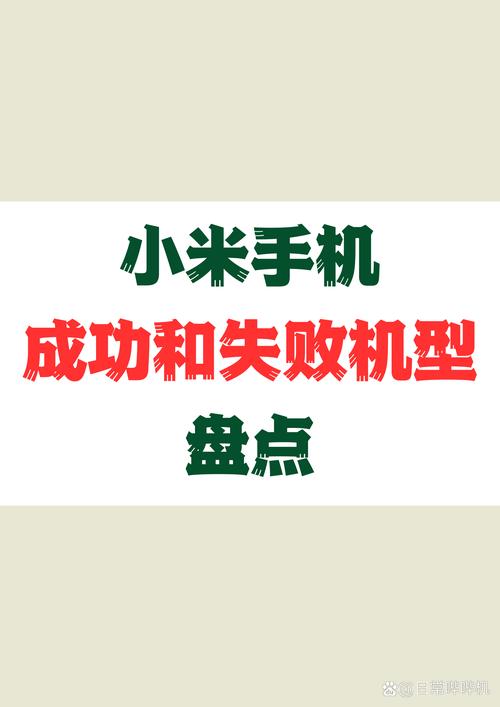 资深米粉亲述：抢购小米3的艰难与诀窍，你知道吗？