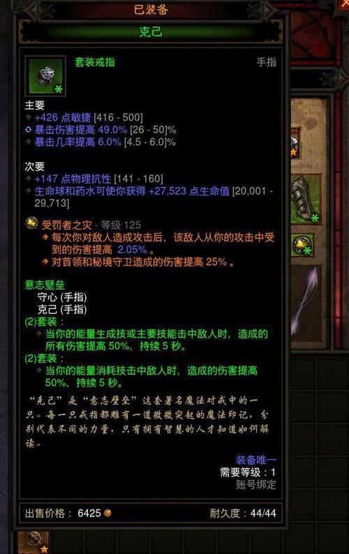 暗黑破坏神3多少钱_暗黑破坏神刷钱_暗黑破坏神涨价