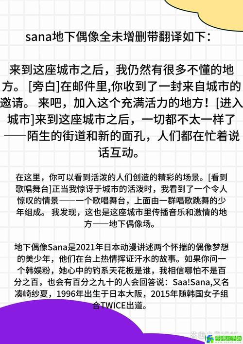 偶像指什么生肖_偶像原来指_偶像指的是什么意思