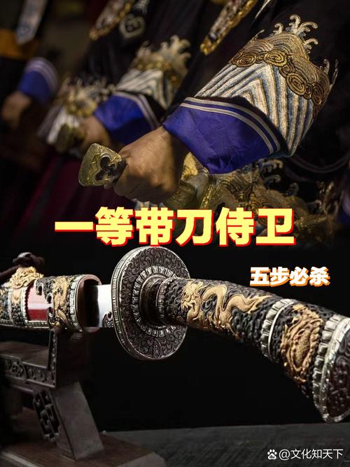 大内第一高手背后：忠诚职责的考验与宫廷护卫的真实见解