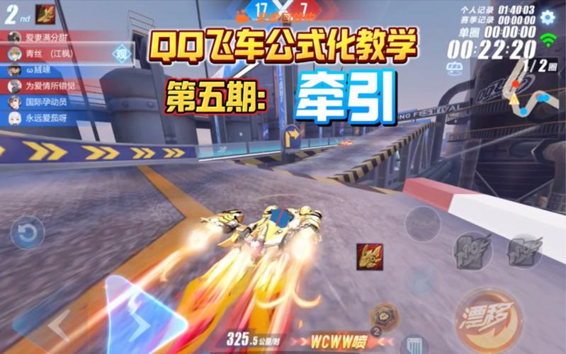 qq飞车点灯最新一期2020_qq飞车点灯卡点有用吗_qq飞车怎么点亮图标