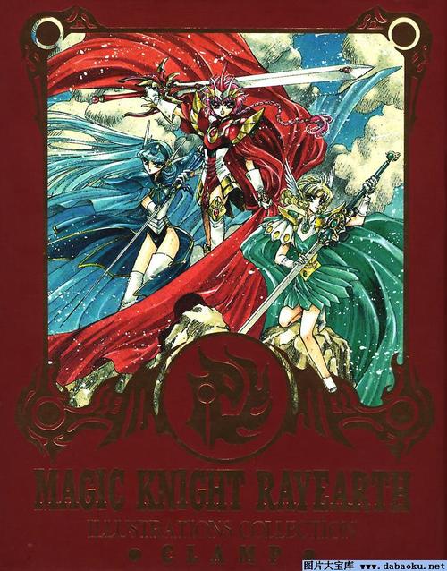 魔法骑士雷纳百度百科_魔法骑士雷阿斯_魔法骑士雷纳