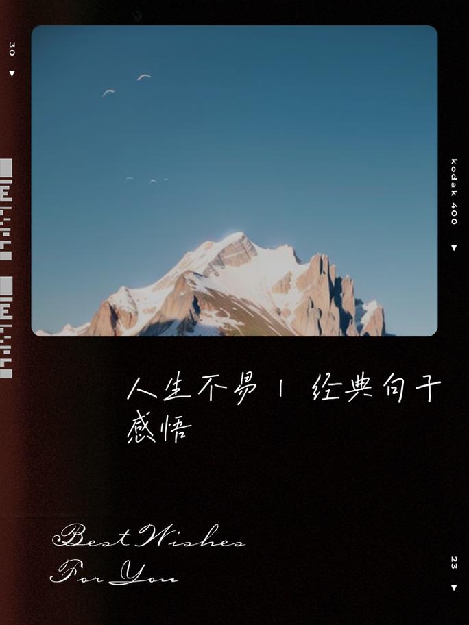 人生常遇坎坷，如佳恩般擦干眼泪前行，逆境寻光之道
