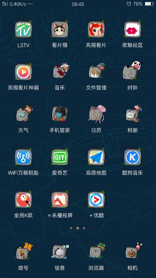 主题下载oppo正版_n85主题下载_主题下载免费软件