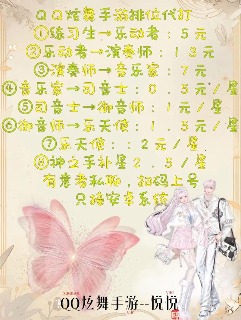 炫舞跳舞时怎么私聊_炫舞对局怎么私聊_炫舞对局私聊怎么回复