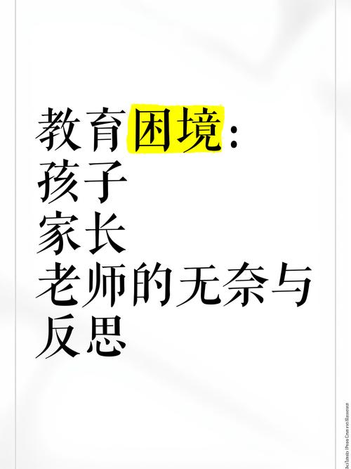 进击小学生全集_进击的小学生第二期_进击小学生受到校园欺凌