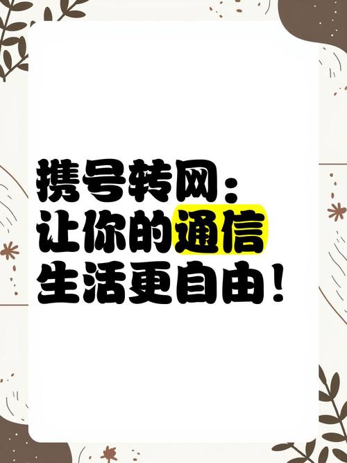 快车信息网_网络快车_网络快车下载还能用吗