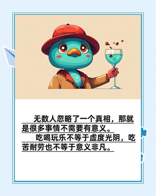 终极的意思_终极意思是什么_终极意思相近的词