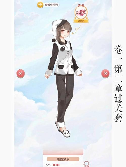 暖暖环游世界法国区域通关秘籍：合理规划与服饰选择要点