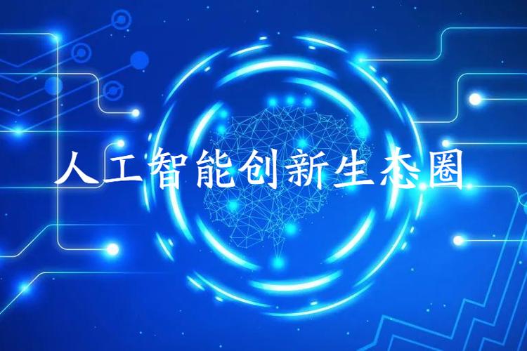 诺克顿 科技圈新星诺克顿：变革数据处理模式，提升智能应用效果？