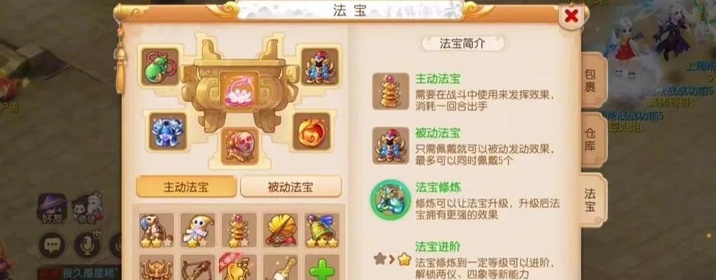 卡布西游上清宝玉在哪_卡布西游玉笛_卡布西游绿玉竹