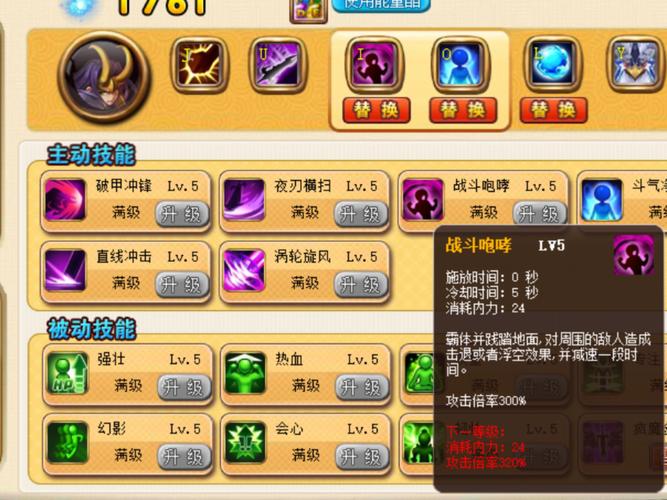 神将张绣世界排名第几_神将世界张绣星魂攻略_神将世界张绣