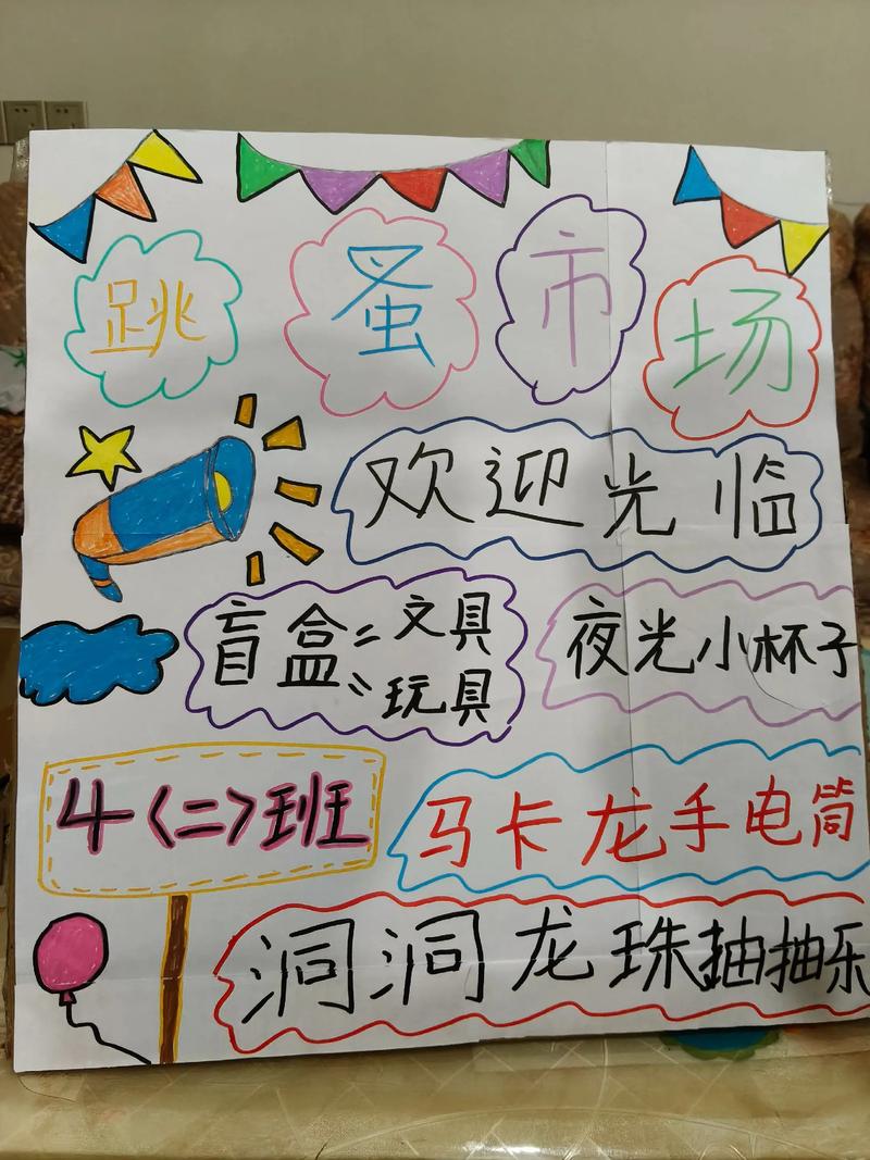 淘宝跳蚤街_淘宝跳蚤_跳蚤市场淘宝