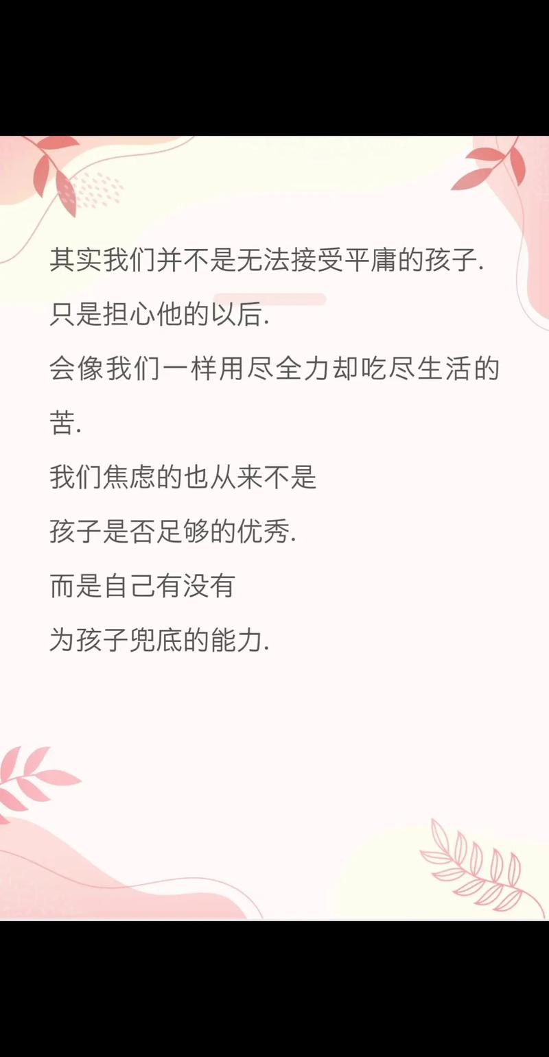 贝利_无忧女孩贝利_无忧女孩贝利简介