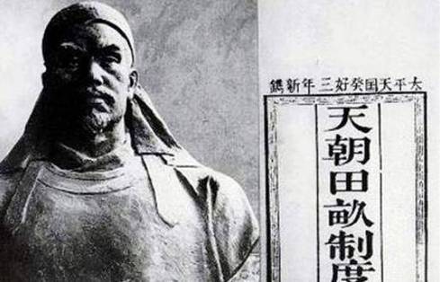天地会和洪秀全的关系_洪秀全天兵_傲视天地洪秀全