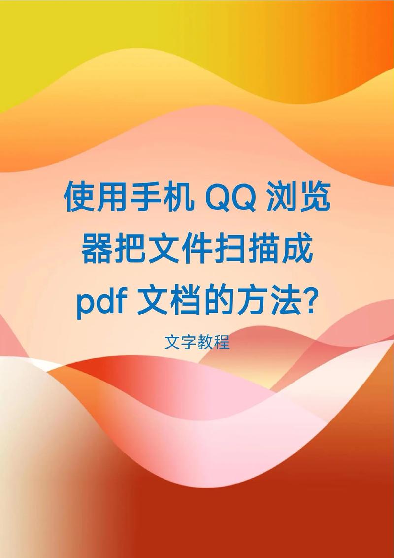 qqweb下载_qqweb浏览器_qqweb