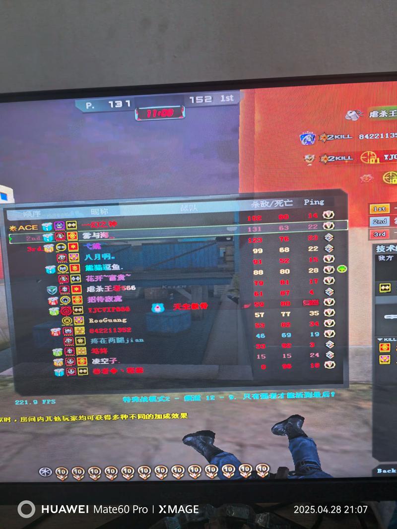 火线精英枪神赛_火线精英枪神排位_火线精英排位赛