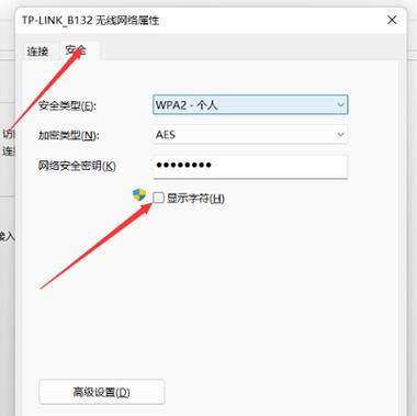 无线网络密钥：家庭网络安全防线，强密码设置与加密选择很关键
