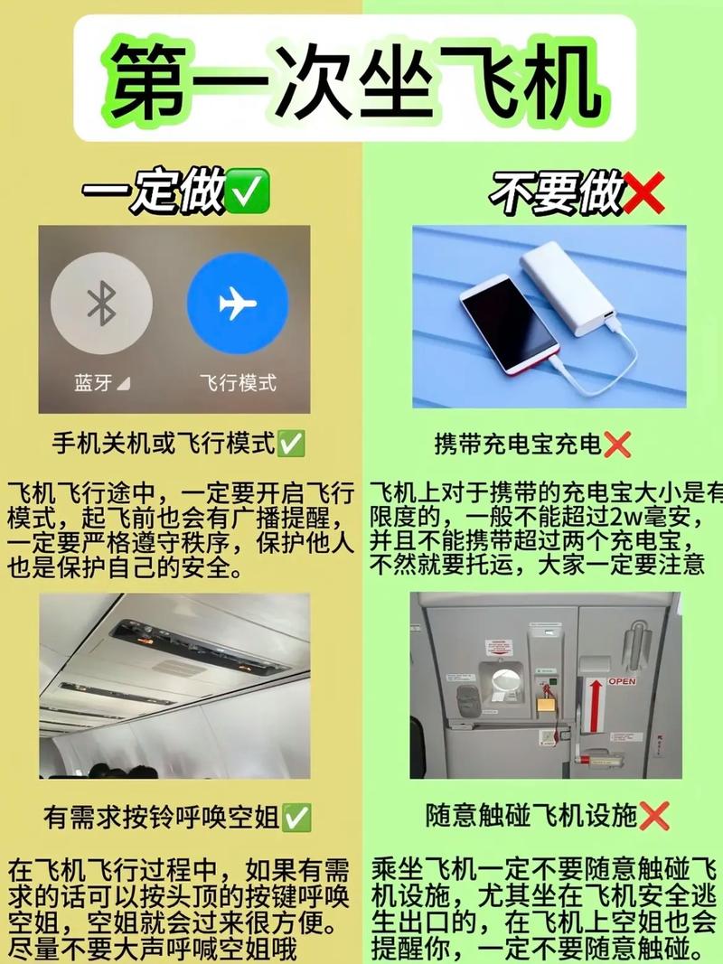 飞行模式百度百科_什么叫飞行模式_飞行的模式