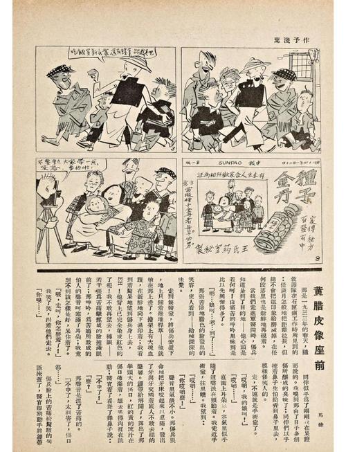 漫画大全日本动漫免费_日本漫画大全_漫画大全日本黄色漫画