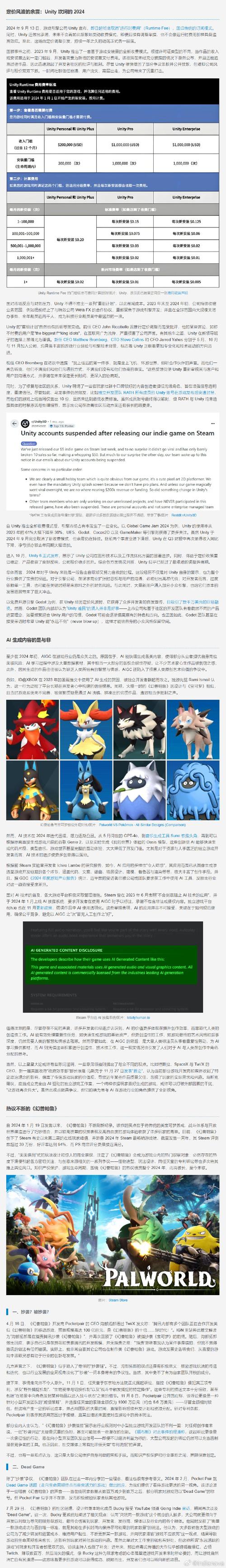 网游之睡神传说_传说网游_小说网游之传说神话