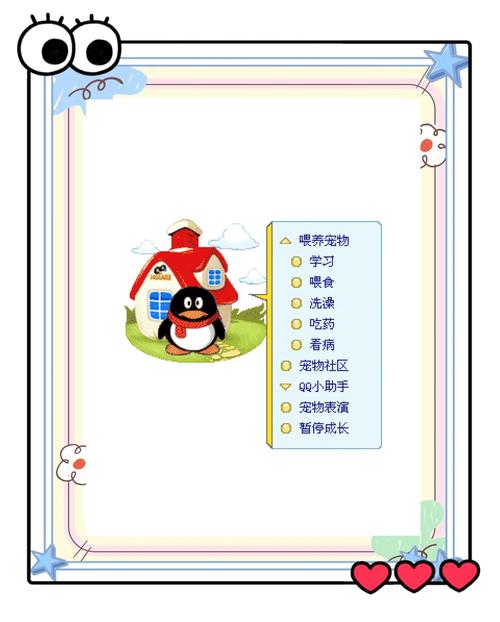 挂机养宠物_qq宠物挂机_挂机抓稀有宠物心得