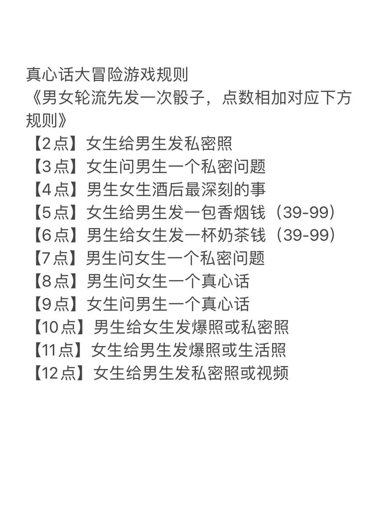 踏上远征抖骰子，增添趣味与挑战，如何高效运用及避陷阱？