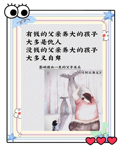 谁是爸爸_爸爸是几声_爸爸是女儿