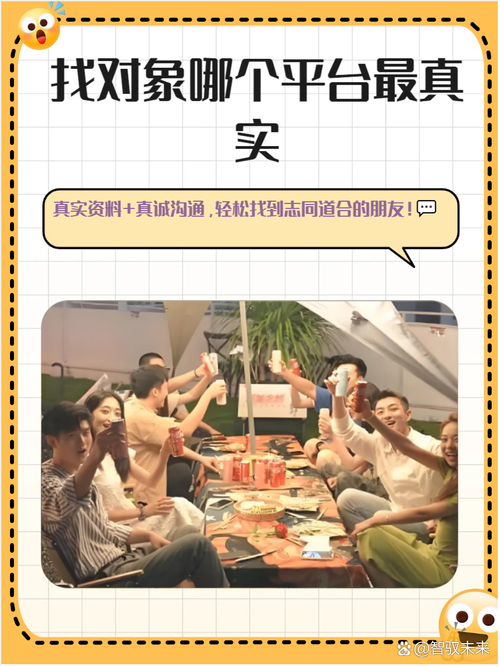 飞信交友_飞信聊天软件可靠吗_飞信聊天app