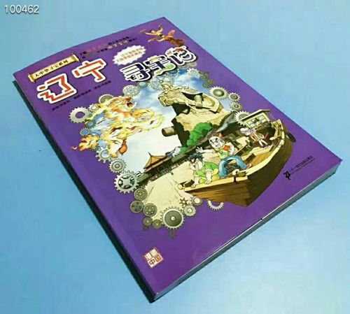 绝色赌妃好看吗_绝色赌妃2txt_绝色赌妃讲的什么
