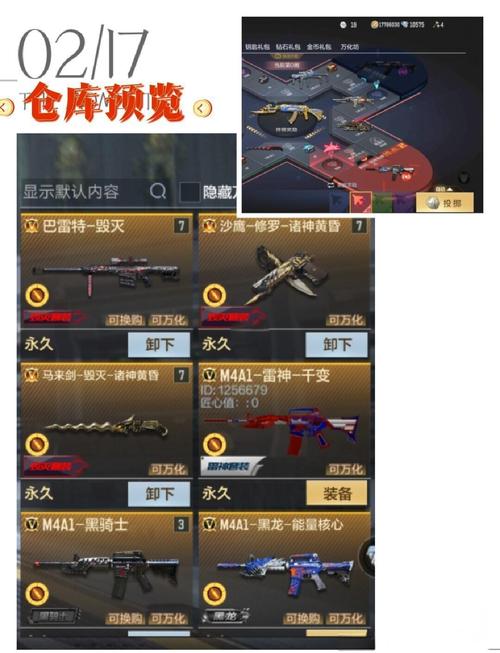 cf战场模式强化有什么用_cf战场模式强化_cf战场模式强化材料哪里弄