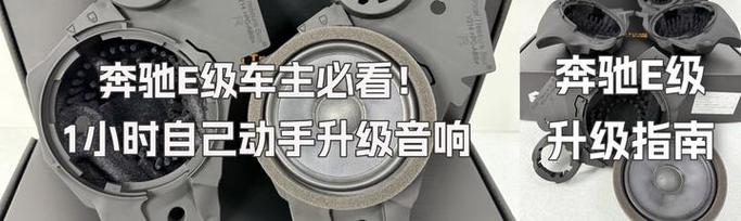 电子狗升级全知道：原理、方法及误区，车主必看