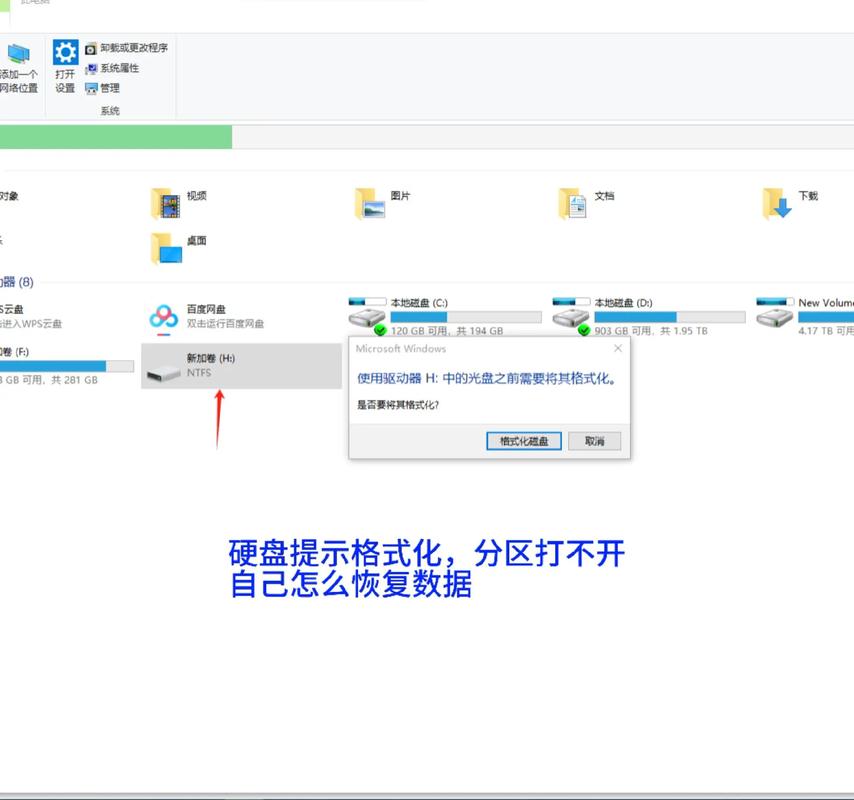 低级格式化命令_低级格式化命令_格式化低级命令怎么用