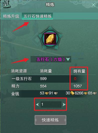 剑网三瑰石系统玩法全解析，装备与特殊瑰石获取攻略