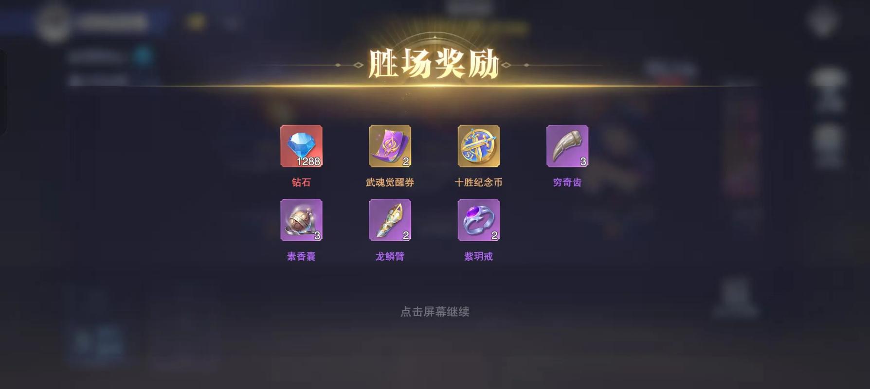 斩魂将神连招_斩魂将神加点_斩魂升级