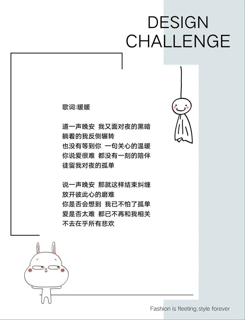 暖风歌词：细腻描绘温暖瞬间，勾起内心柔软记忆