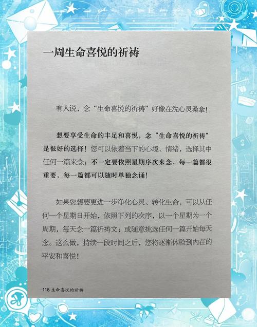 圣灵之光：借祈祷冥想感受，照亮心灵却有被误解滥用可能？