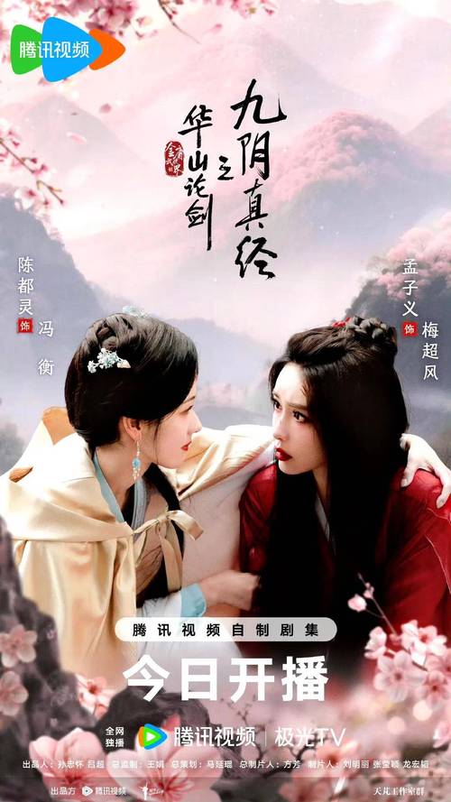 九阴真经神行无踪奇遇_九阴真经神影无踪_九阴真经神行无踪的奇遇在哪