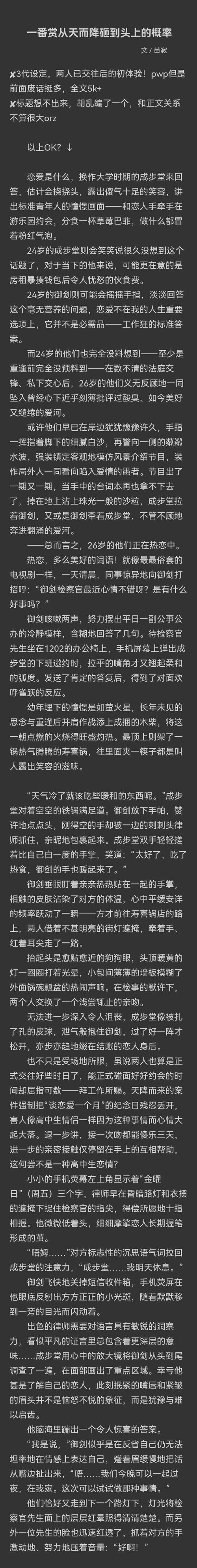天无怜攻略_天无怜攻略_天无怜攻略