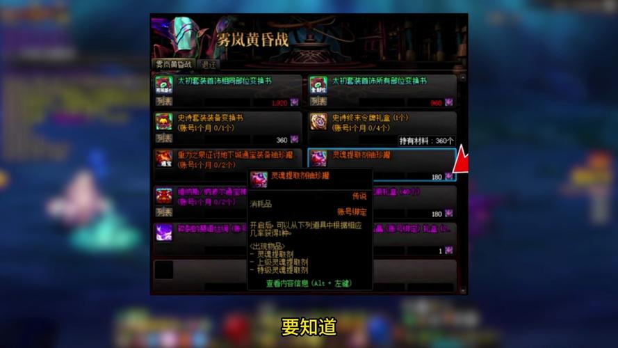 dnf钻石硬币_dnf砖石硬币有什么用_dnf100版本钻石硬币