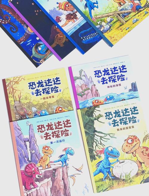 恐龙冒险湾_迭戈恐龙岛探险第三关_恐龙谷探险