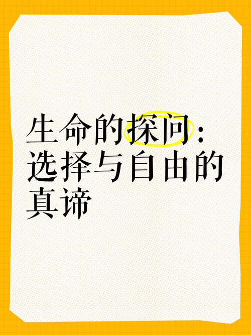 终极的意思_终极意思相近的词_终极意思是什么