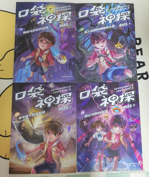 口袋侦探第3关攻略：仔细观察与逻辑推理寻关键线索