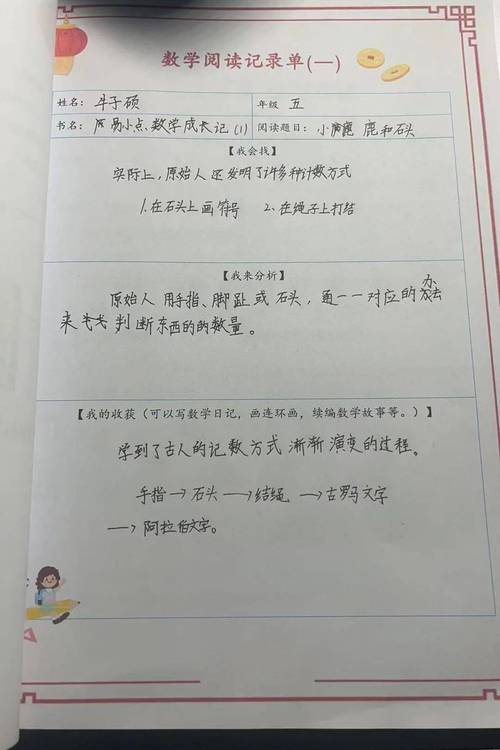 猪猪电子书TXT_猪猪电子书阅读_猪猪电子书